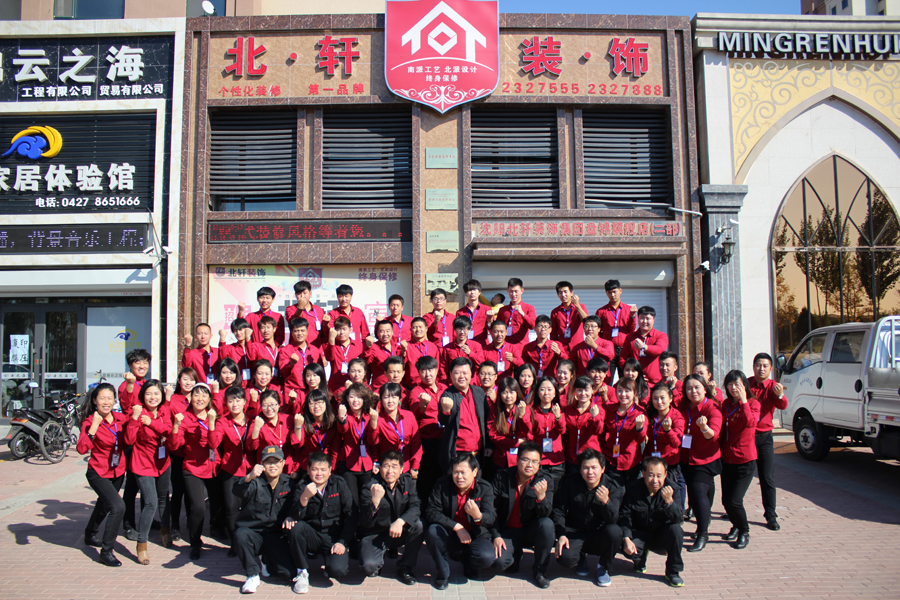 大屌日骚妇季度大会